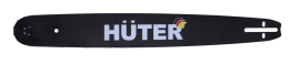 Шина CS-181 HUTER для бензопилы BS-45, BS-52M Шина CS-181 HUTER для бензопилы BS-45, BS-52M