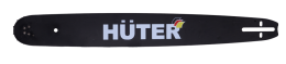 Шина CS-181Е для электропилы Huter ELS-2400, ELS-2800 Шина CS-181Е для электропилы Huter ELS-2400, ELS-2800